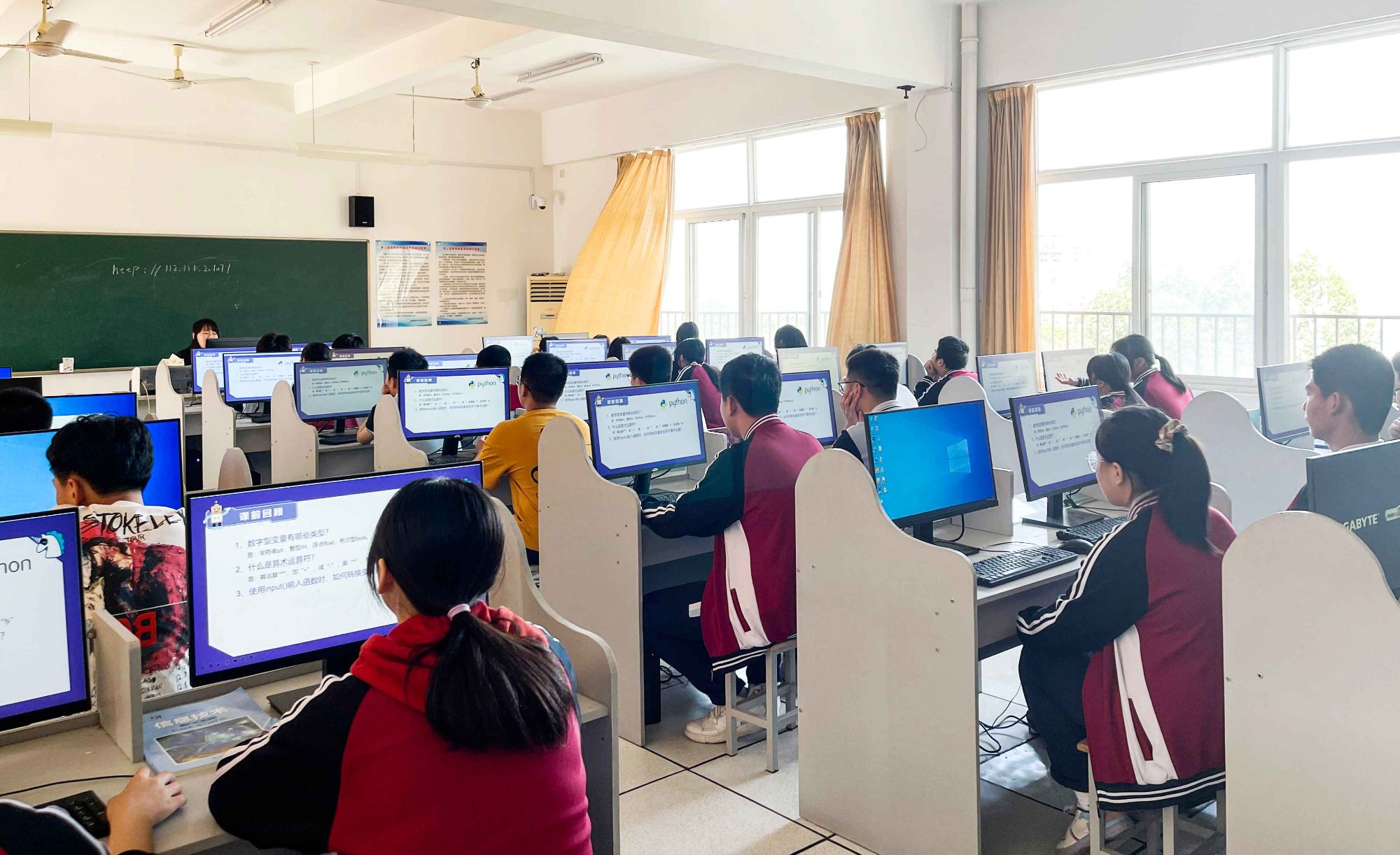 学生上课