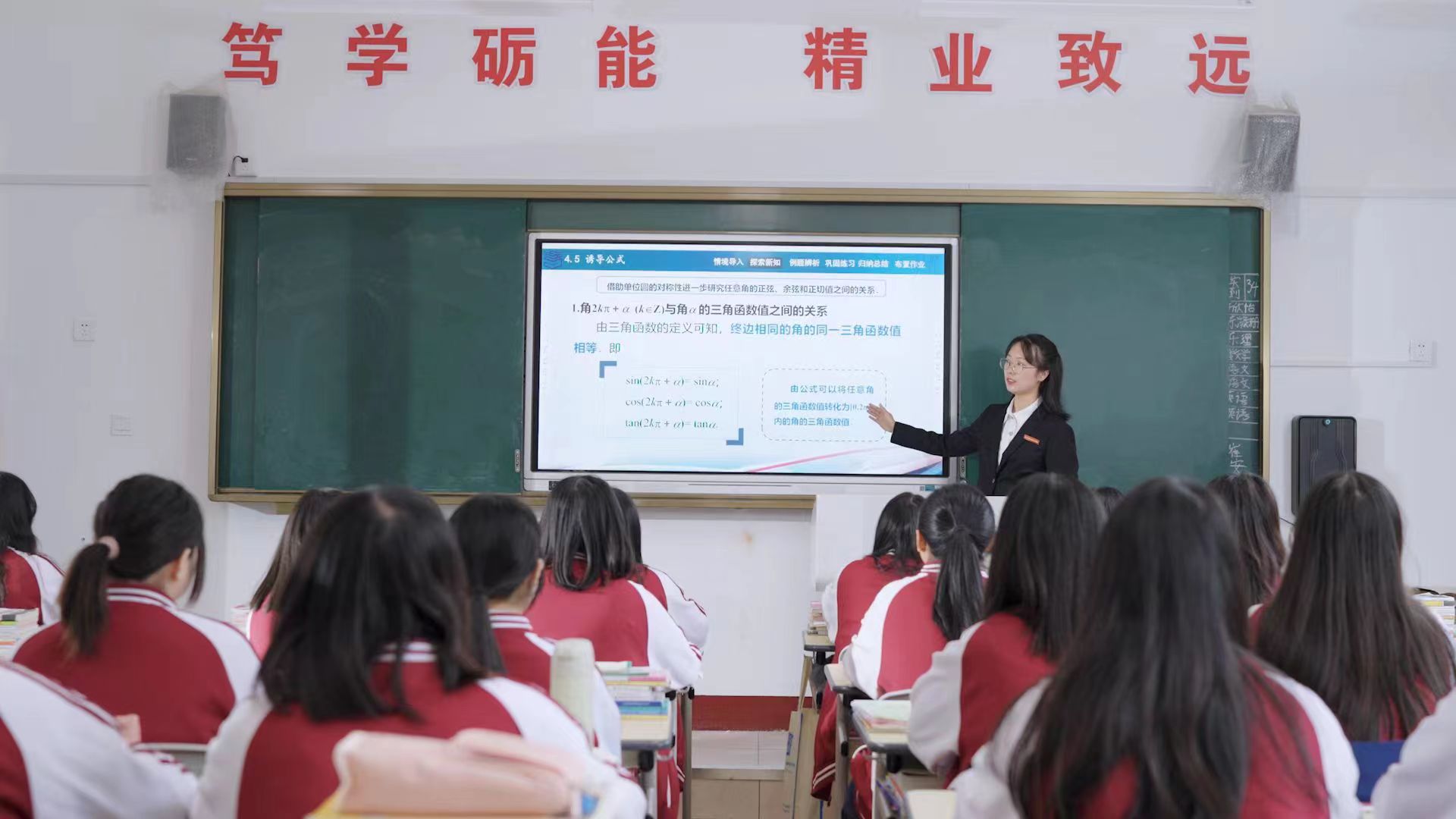 上课积极发言
